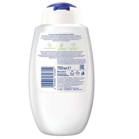 Гель Nivea Апельсин 750 мл