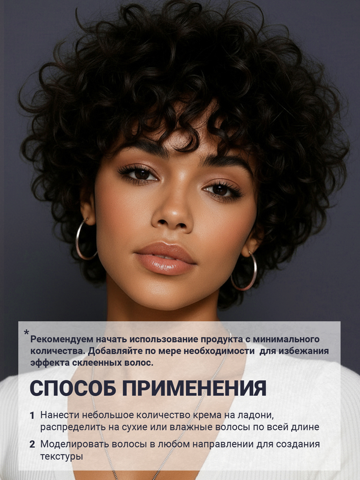 Крем для укладки волос ESTEL нормальной фиксации 3D 100 мл - фото 5