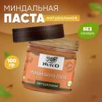 Миндальная паста Nutco натуральная без сахара и добавок
