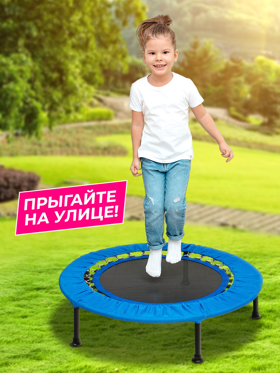 Батут детский каркасный Zilmer батут диаметр 91 см, максимальная нагрузка до 100 кг - фото 5