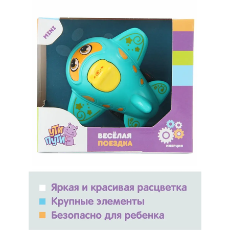 Самолет УТИ ПУТИ