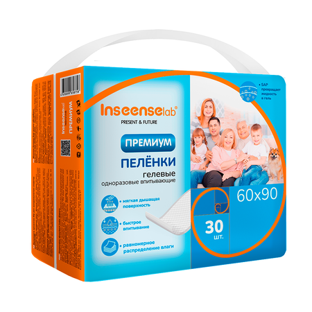 Пелёнки одноразовые INSEENSE