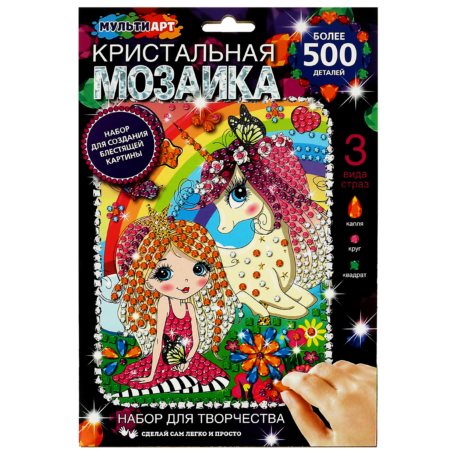 Картина из страз Multiart Единорожек и принцесса - фото 2