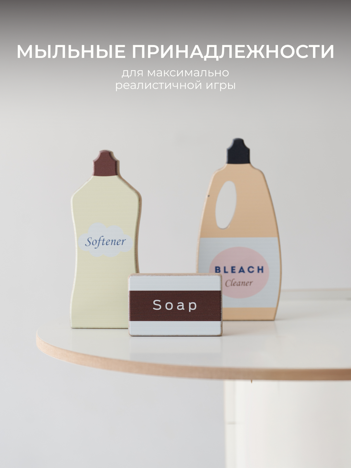 Игрушка Pema kids стиральная машина, гладильная доска, утюг - фото 5