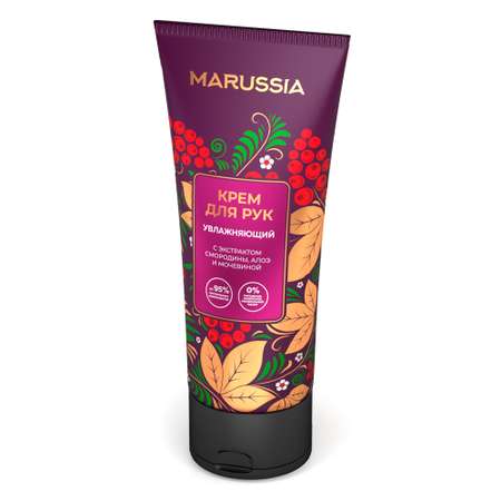 Крем Marussia