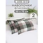 Чехол на подушку Wellness Премиум 50 x 70 см 2 шт.