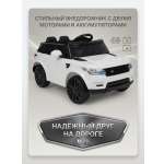 Электромобиль TOMMY Range Rover RR-5 С пультом ДУ