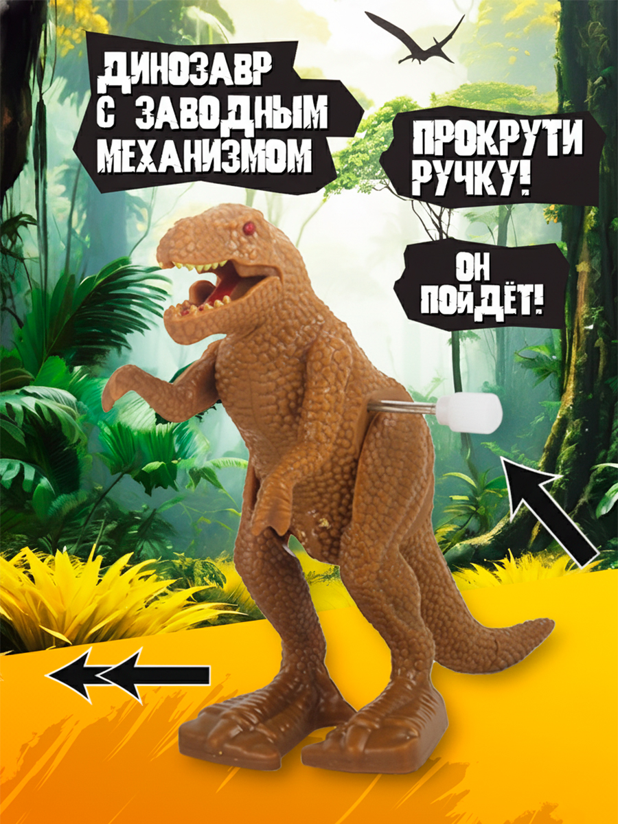 Игровой набор Mioshi Динозавр Велоцираптор 4 шт. - фото 2