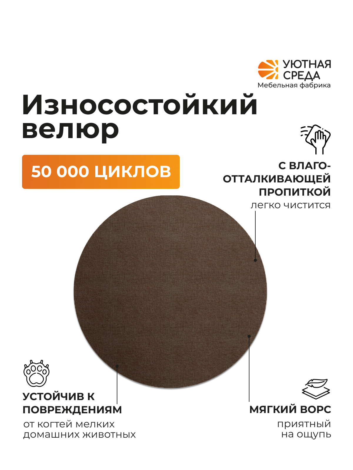 Кресло Уютная среда К300 коричневый - фото 7