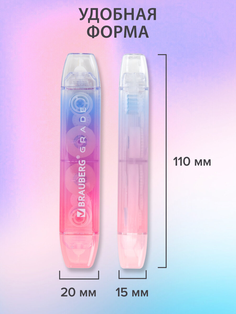 Корректор Brauberg - фото 5