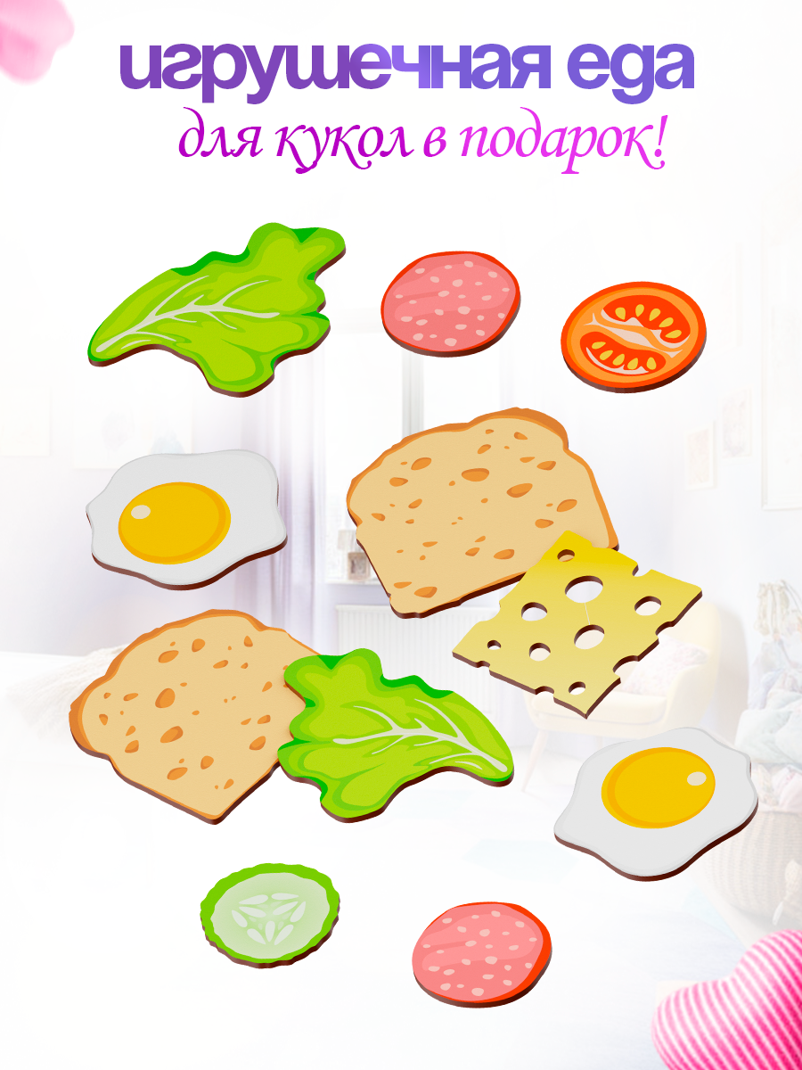Аксессуар для кукол ГРАТ стульчик для кормления, стул стульчик енот для кукол - фото 6