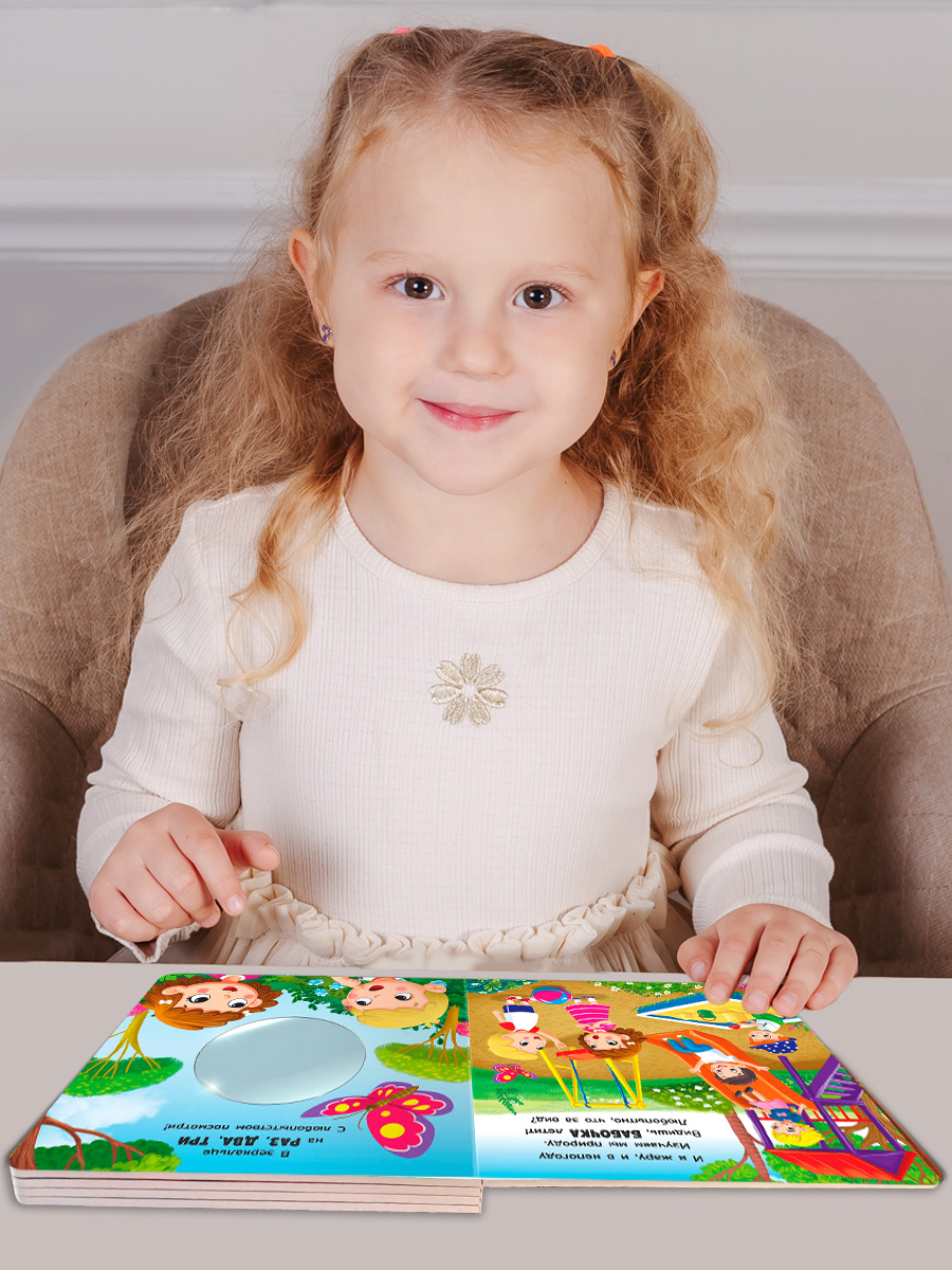 Стихи Посмотри в зеркало Омега-Пресс Улыбаемся удивляемся - фото 4