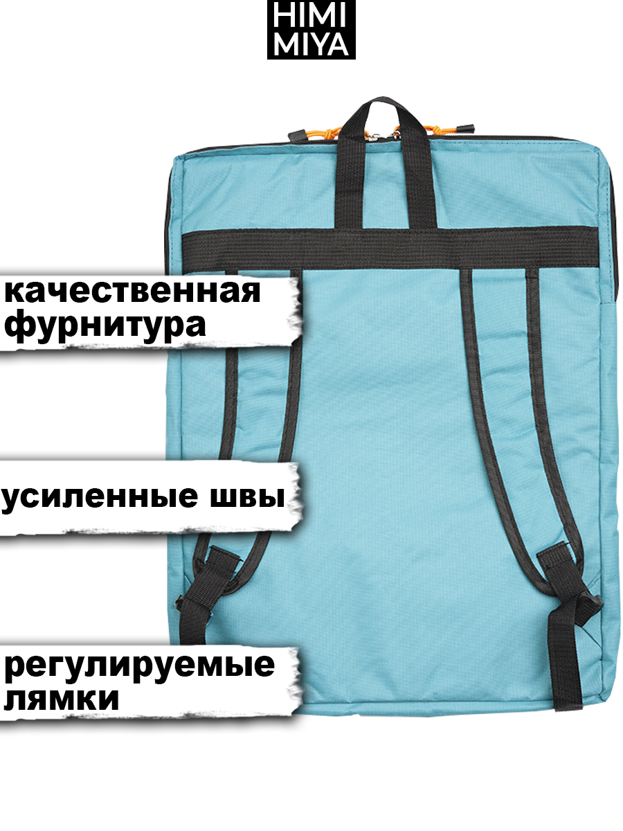 Школьная сумка HIMI MIYA - фото 4