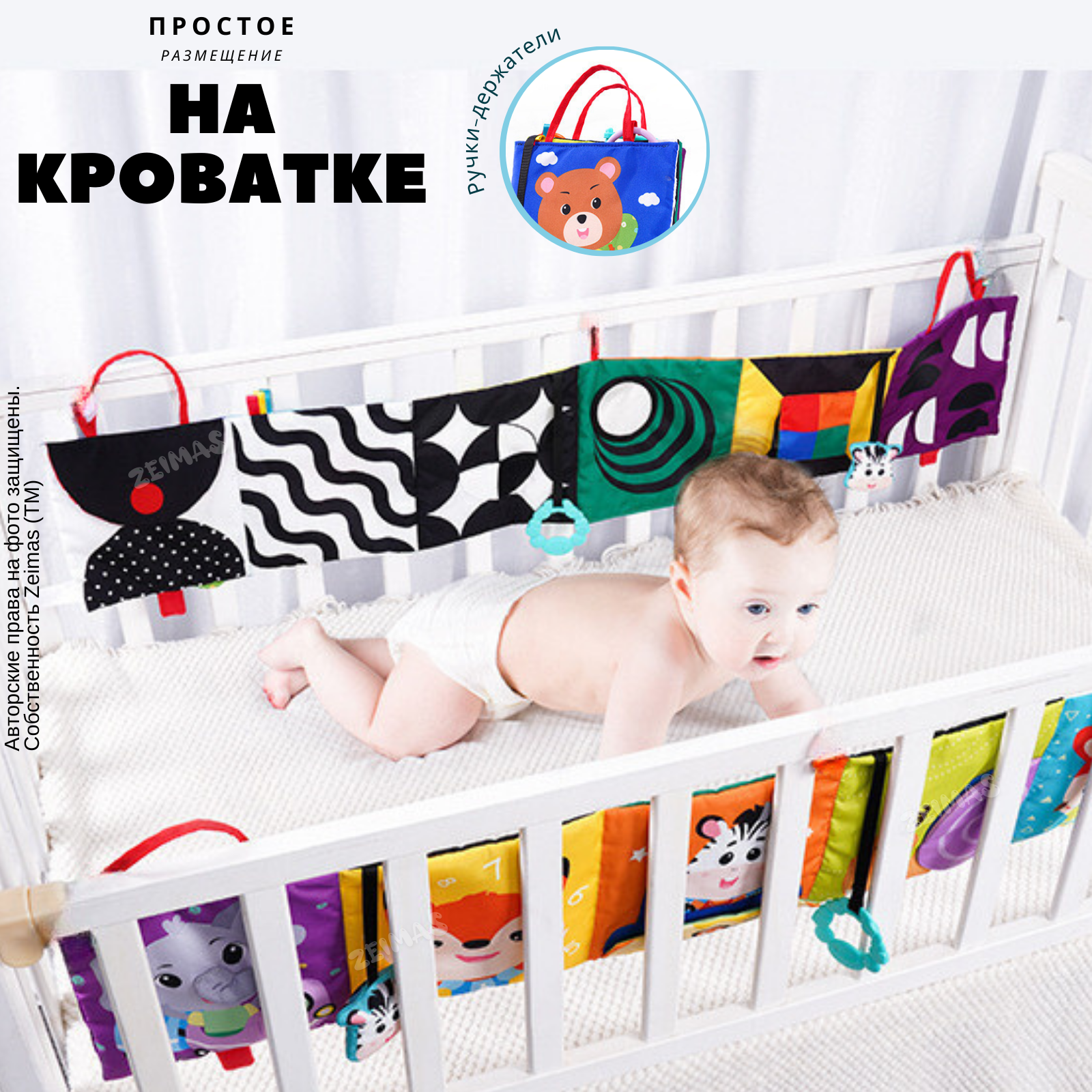 Игрушка Zeimas подвеска - фото 7