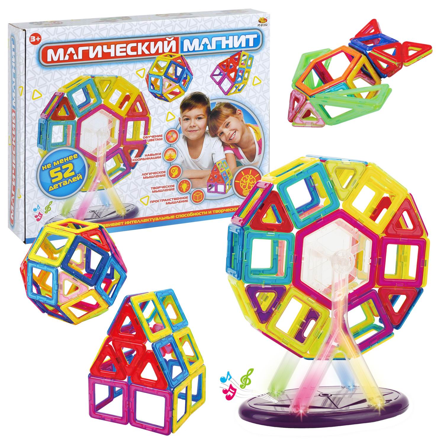 Конструктор Abtoys Магический магнит магнитный - фото 3