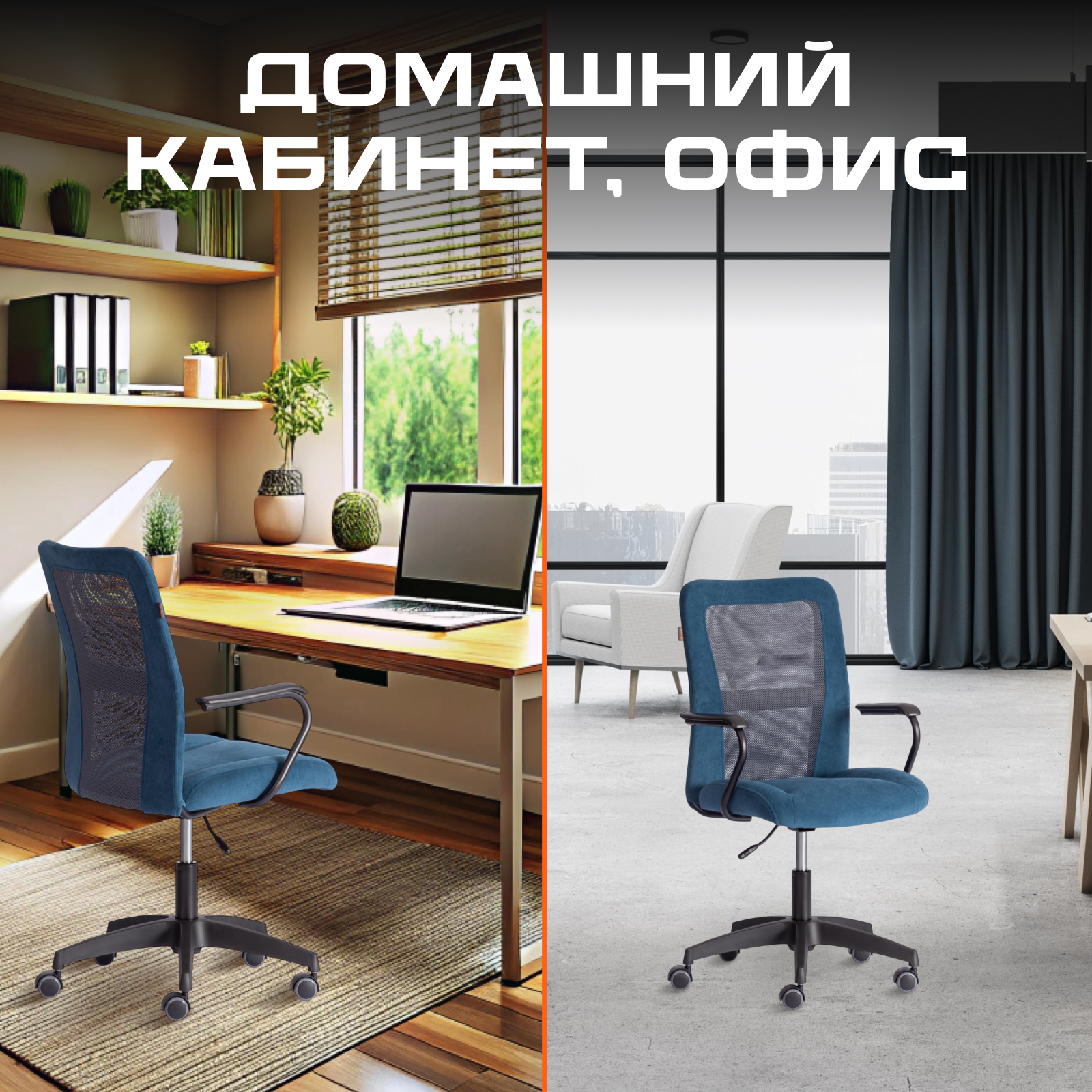 Компьютерное кресло TETCHAIR STAFF - фото 8