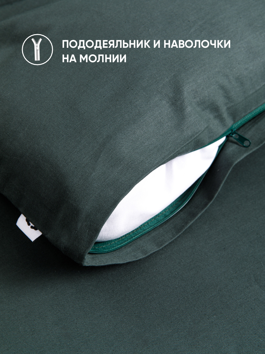 Комплект постельного белья Urban Family Шторм полутораспальный 4 предм. - фото 5