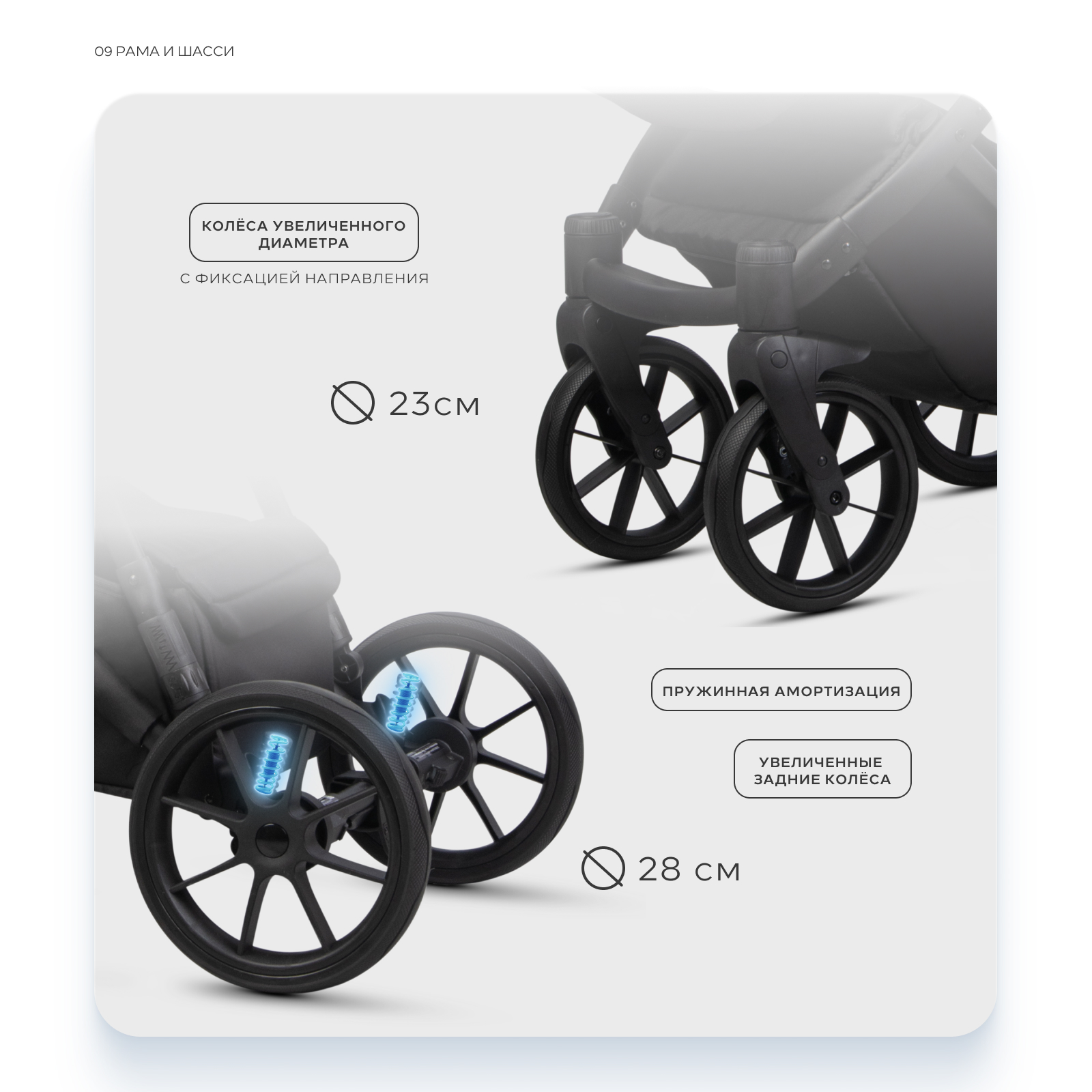 Коляска 3в1 Riko Basic Montana X Ecco серый - фото 10