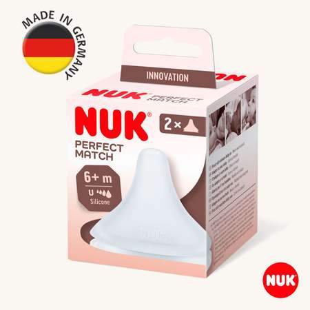 Соска Nuk силикон (переменный поток) 2 шт.