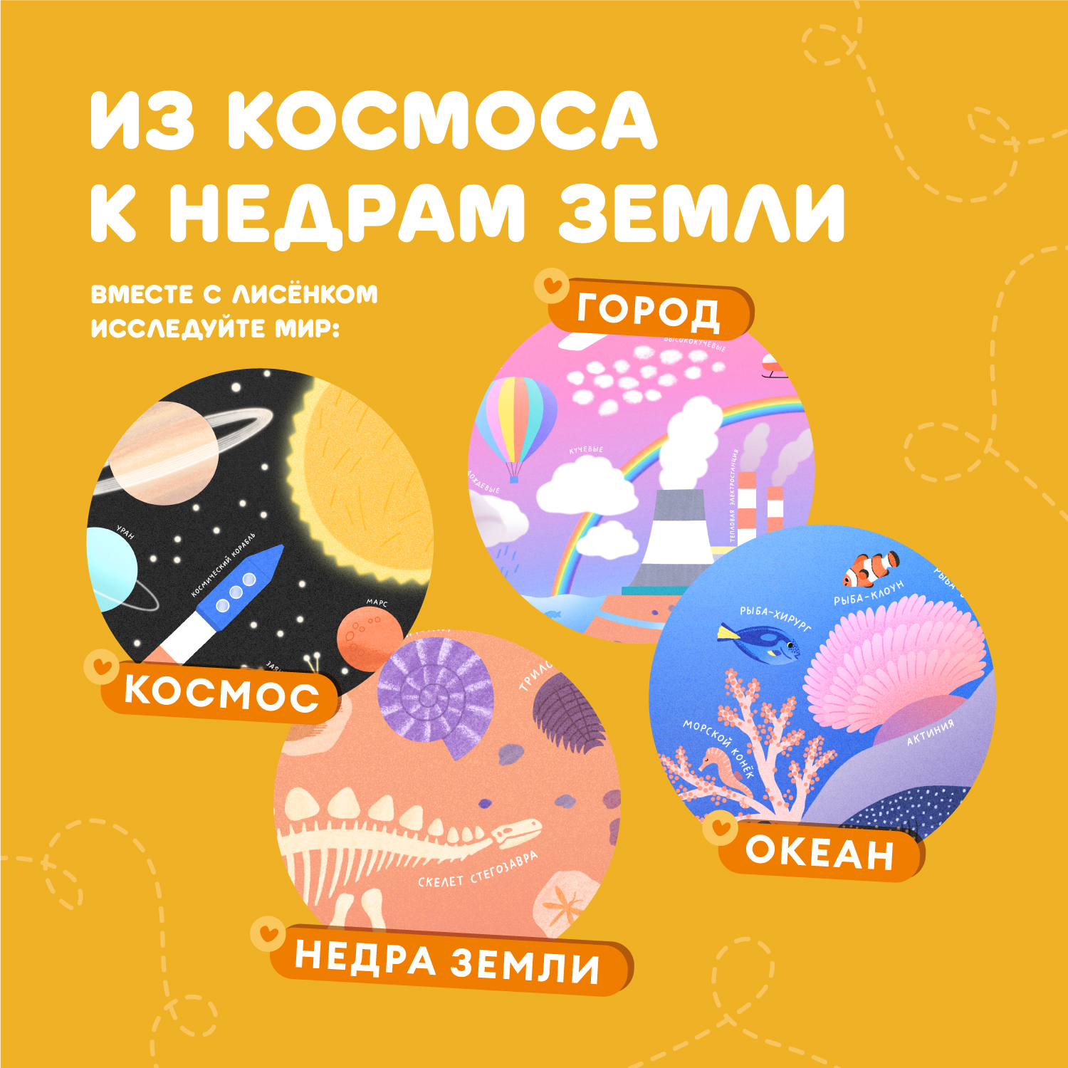 Игрушка alilo Видимо-невидимо - фото 2