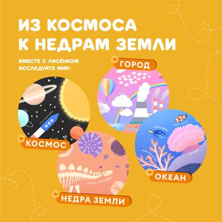 Игрушка alilo Видимо-невидимо