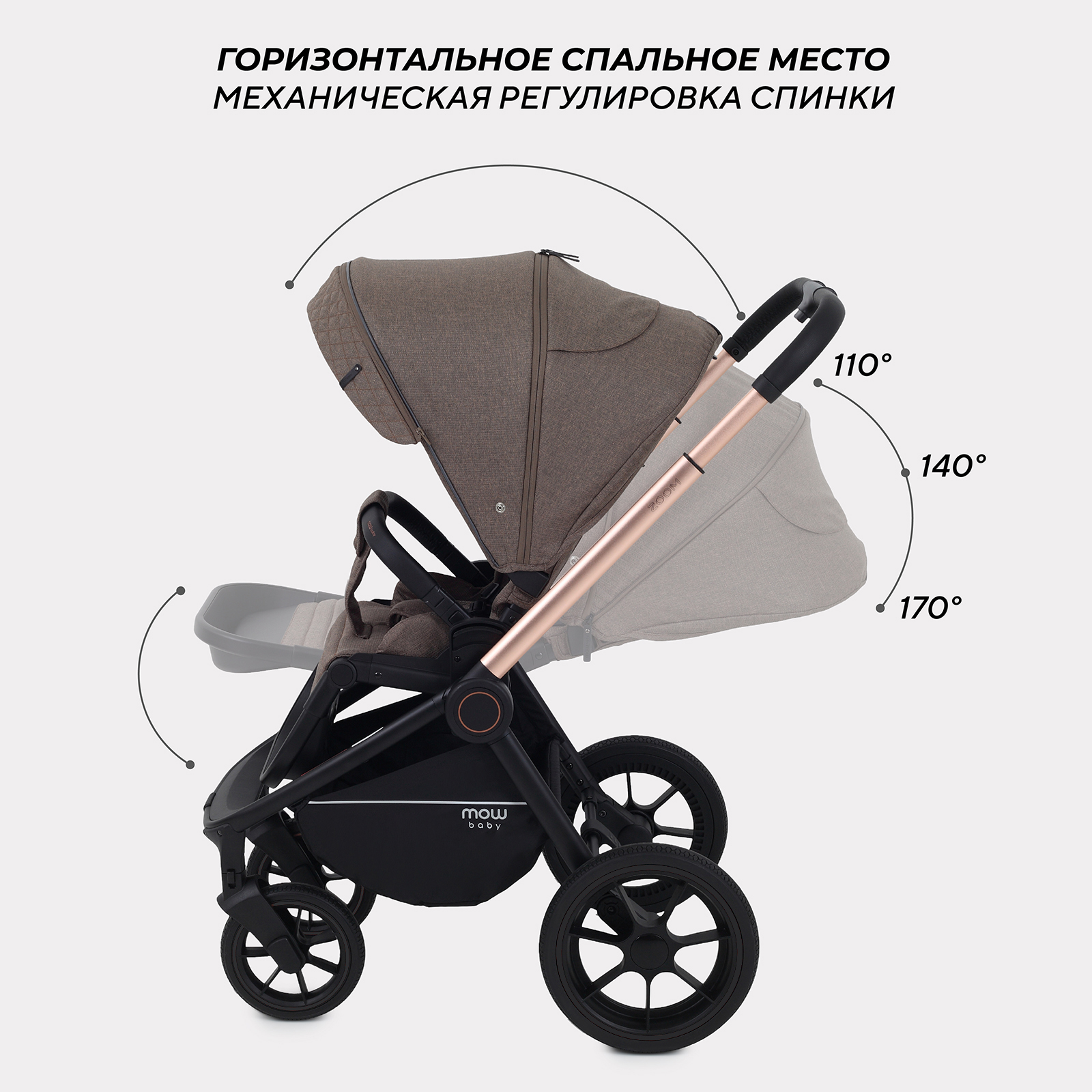Коляска 3в1 MOWbaby Zoom new 3в1, gold cacao brown коричневый - фото 7