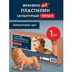 Пластилин Brauberg терракотовый 1 цв.