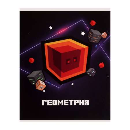 Тетрадь Calligrata