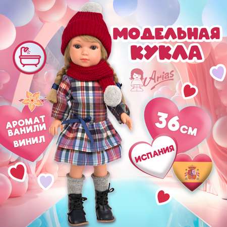 Кукла классическая Arias