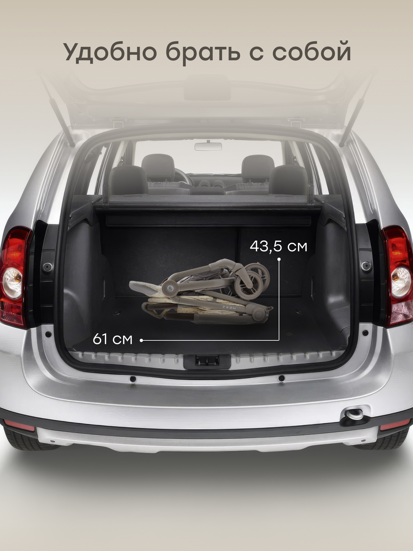 Коляска прогулочная Happy Baby Neez бежевый - фото 11