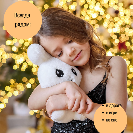 Мягкая игрушка ШАЛАШ зайка