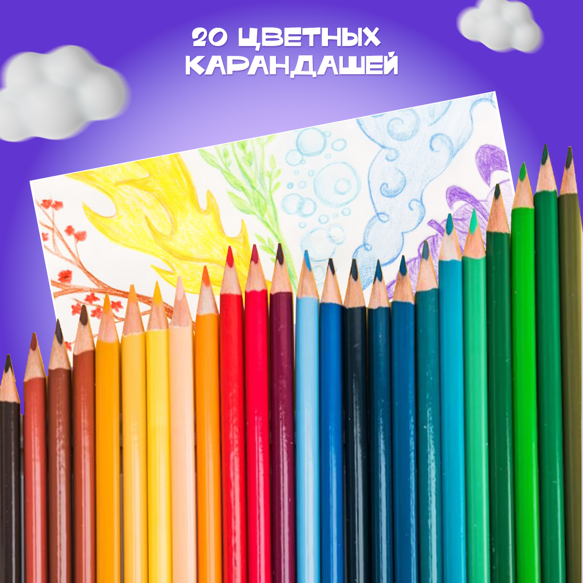 Набор для рисования ORGANIC BRAND 220 шт. - фото 5