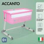 Колыбель Nuovita Accanto розовый