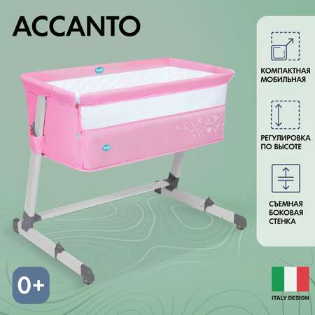 Колыбель Nuovita Accanto розовый