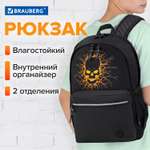Рюкзак Brauberg