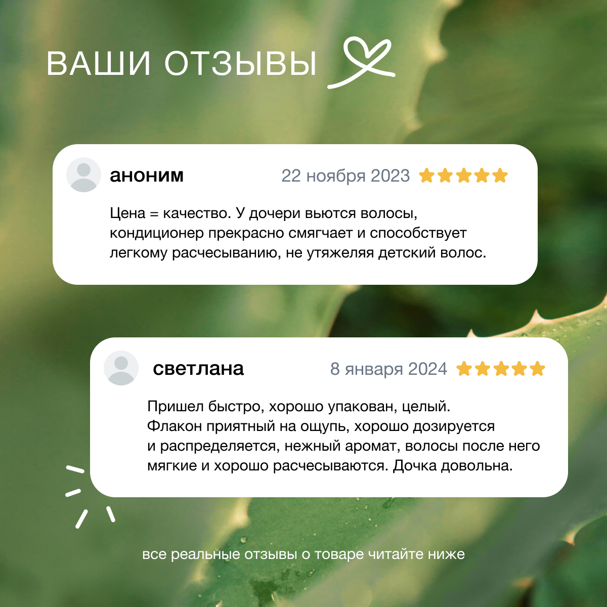 Кондиционер somelove - фото 9
