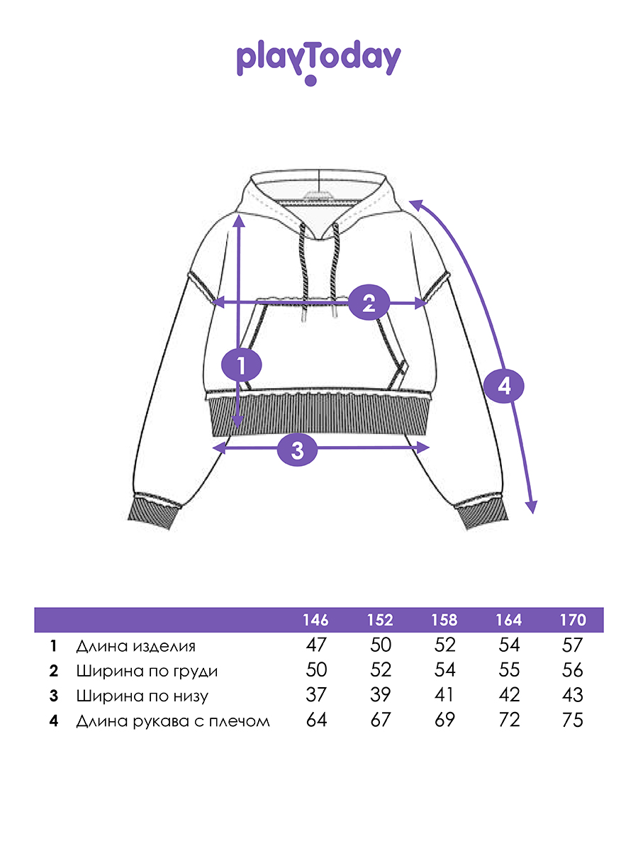 Худи PlayToday 12641049 - фото 5