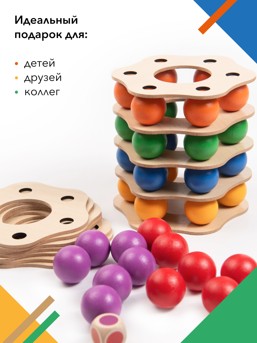 Настольная игра Zartoy - фото 5