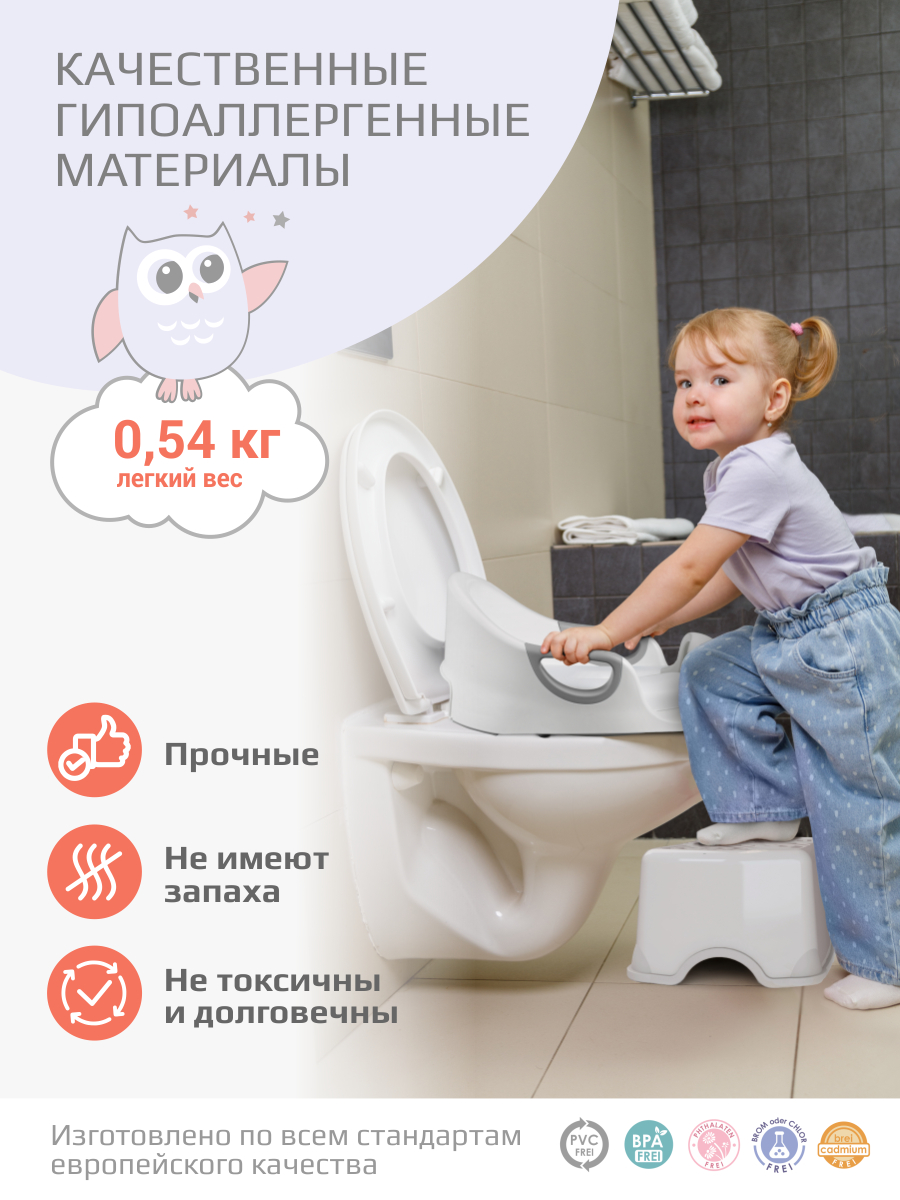Накладка на унитаз KidWick Kiddy розовый - фото 7