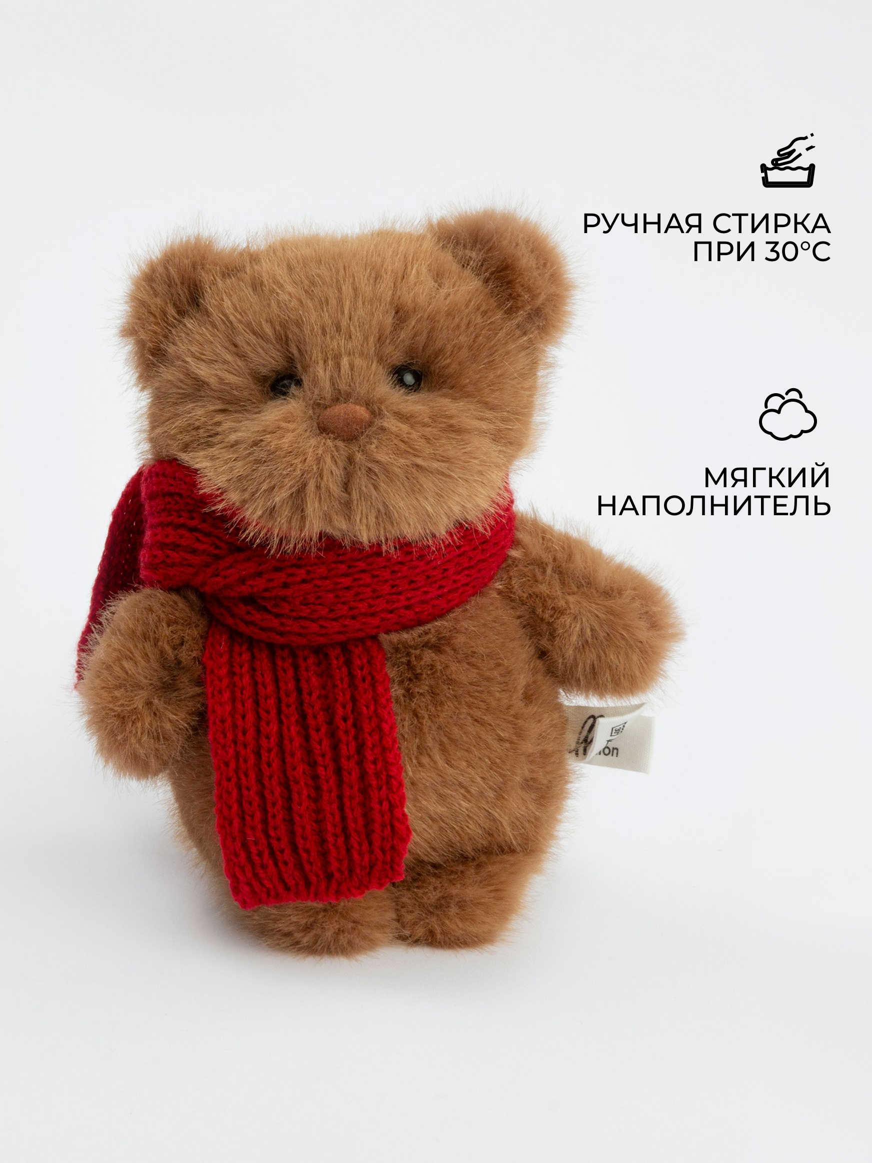 Мягкая игрушка GULLIVER toys Мишка коричневый, 16 см - фото 2