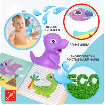 Игрушка Bondibon Baby You