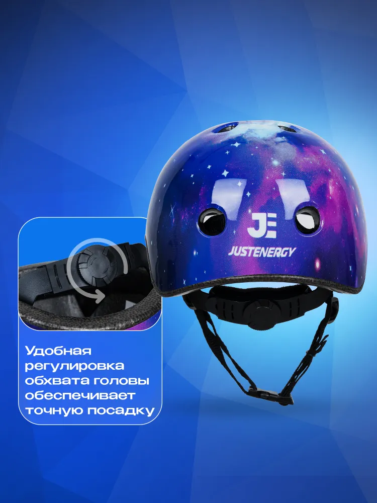Шлем Sport Collection - фото 3