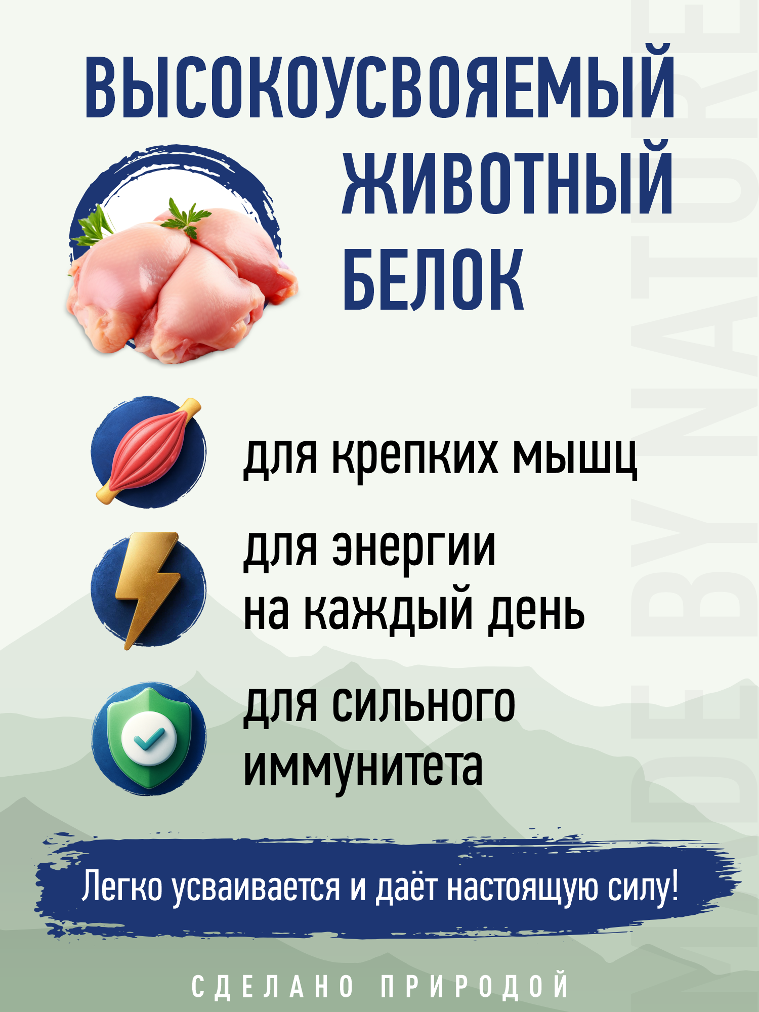 Корм для кошек и котят сухой Prime WILD беззерновой на курице 2кг - фото 3