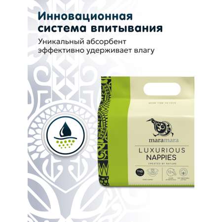 Подгузники Maramara NB (0-5 кг) 30 шт.