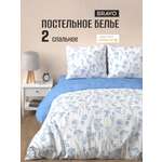 Комплект постельного белья BRAVO Бовари 4 предм.