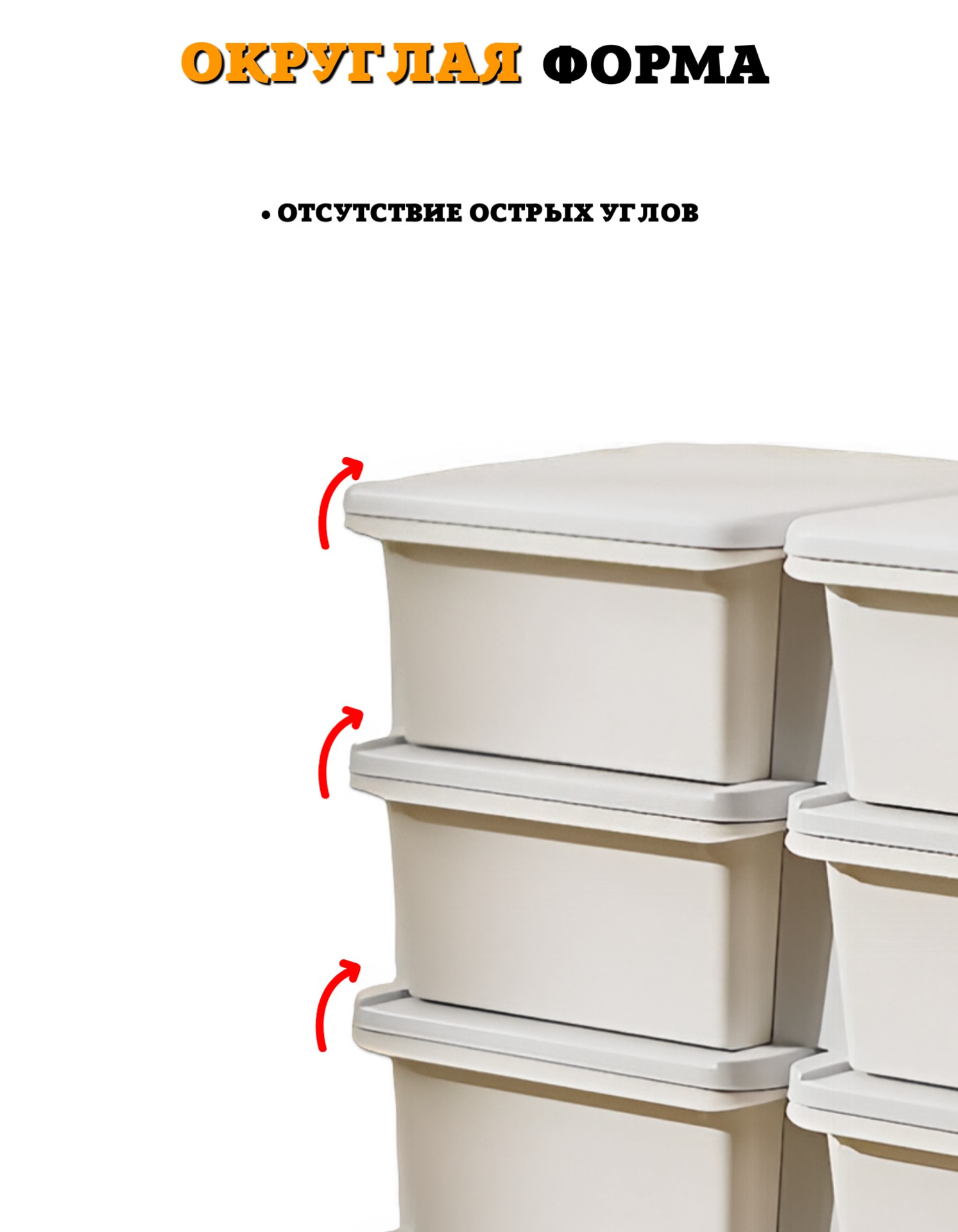 Стеллаж детский из пластика Floopsi для хранения игрушек Cabinet-1 - фото 8