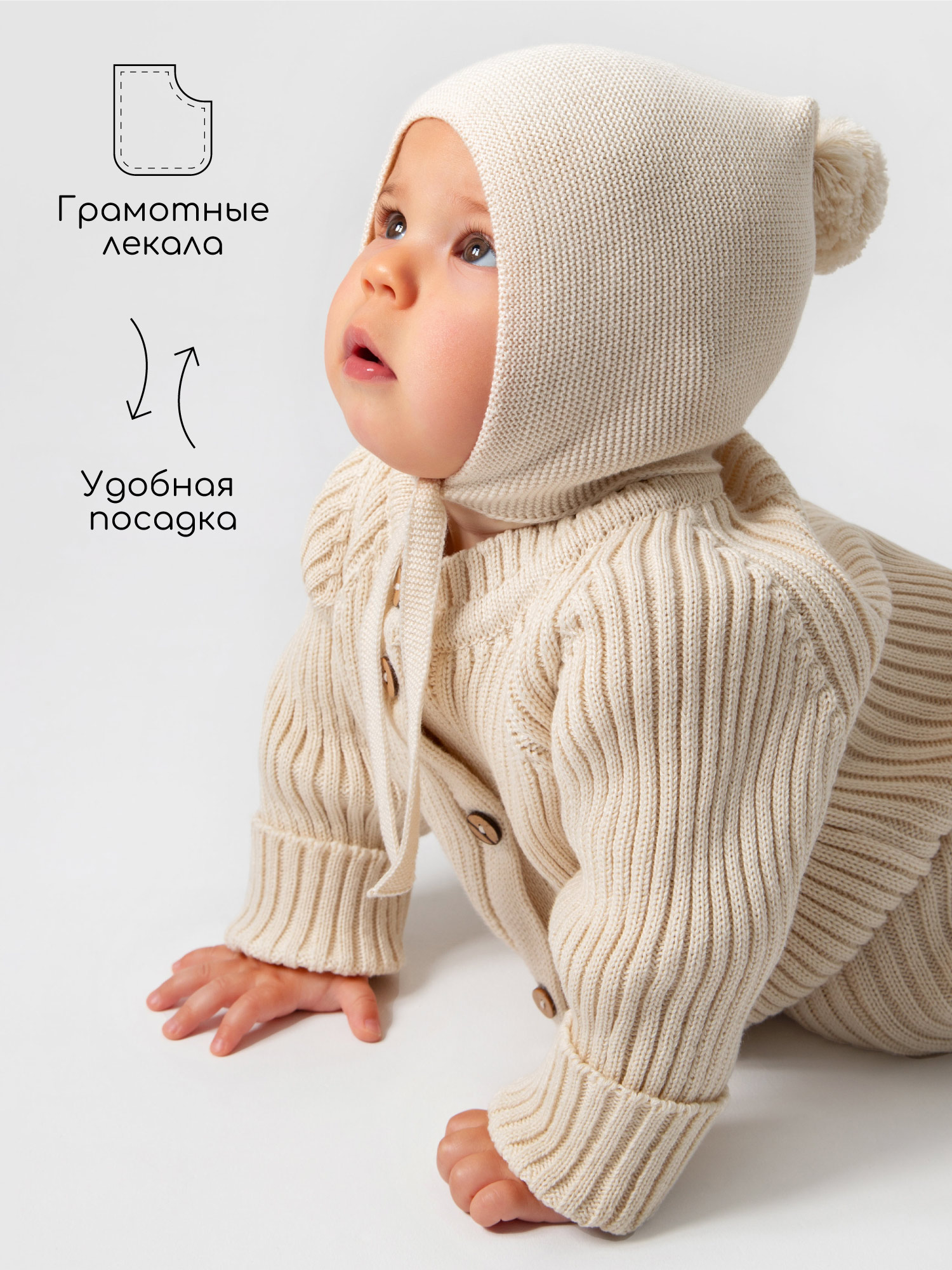 Шапка Amarobaby AB-OD23-PLN16/33 - фото 7