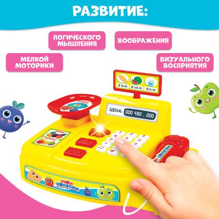 Игровой набор Sima-Land касса
