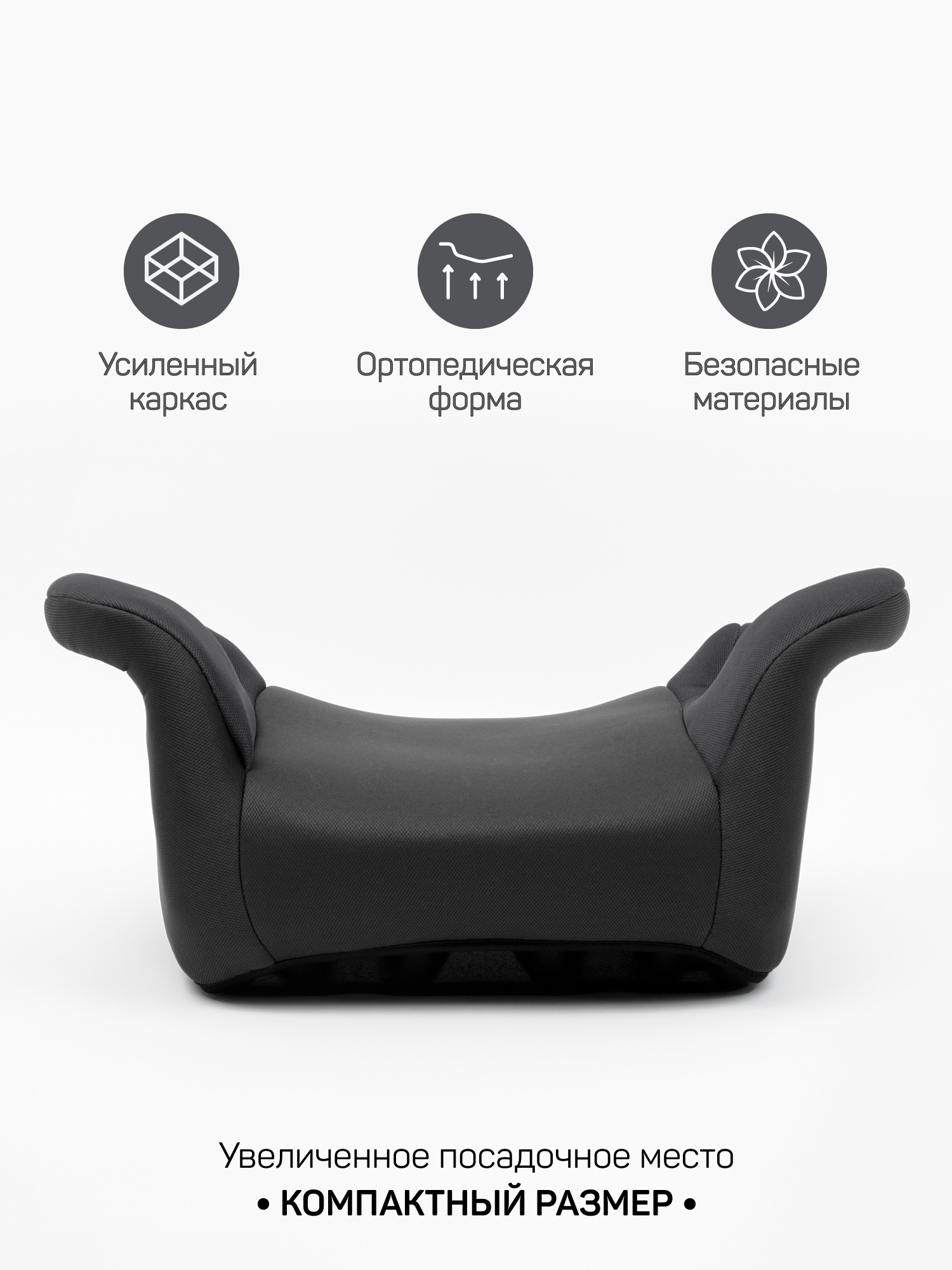 Автокресло Amarobaby Spector 3 (22-36 кг) черный - фото 2