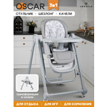 Стульчик для кормления JOVOLA OSCAR серый